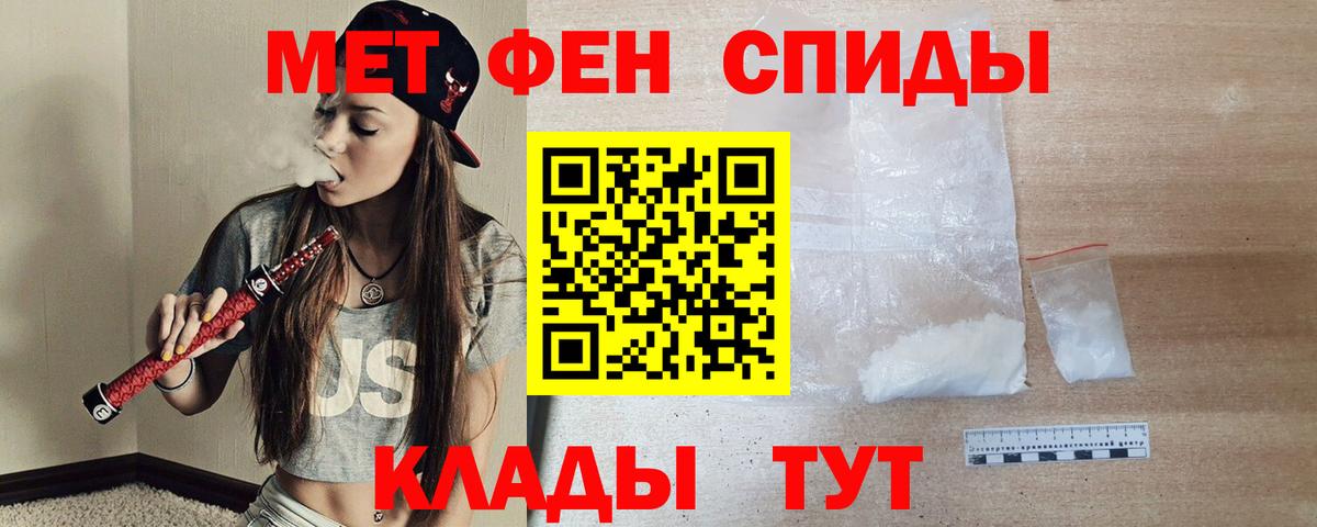 Амфетамин 98%  АМФЕТАМИН  Изобильный  Вход с VPN  Amphetamine 