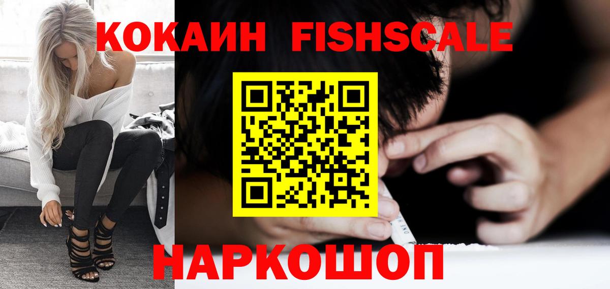 Кокаин Эквадор Изобильный