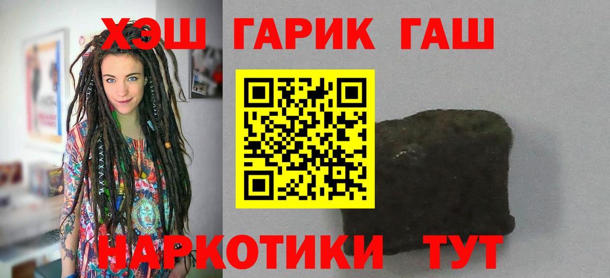 Гашиш Ice-O-Lator Изобильный