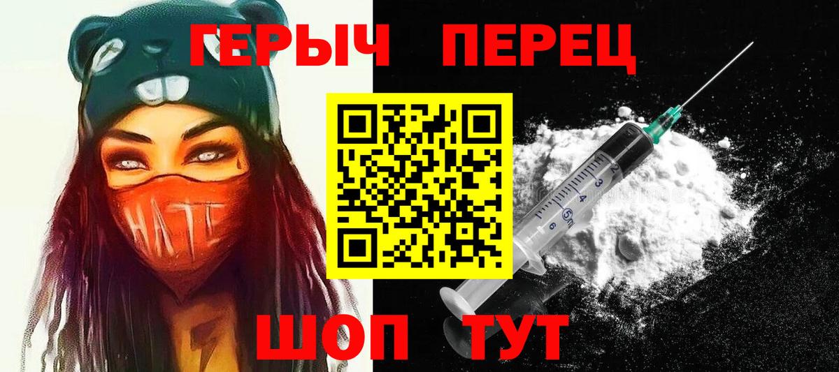 ГЕРОИН гречка Изобильный