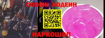 кокаин Кунгур