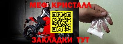 герыч Кумертау