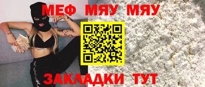 мет Кулебаки