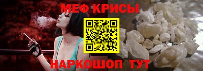 кокаин Кунгур
