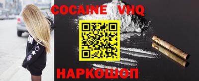 кокаин Кунгур