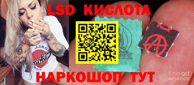 кокаин Кунгур