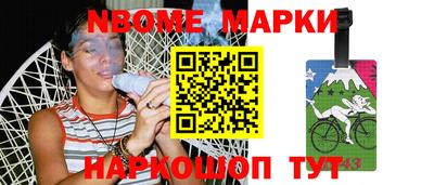 кокаин Кунгур
