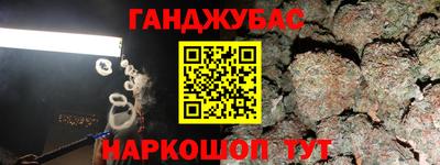 герыч Кумертау