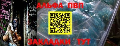 кокаин Кунгур
