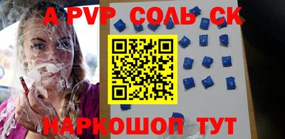 кокаин Кунгур