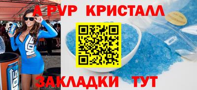 герыч Кумертау