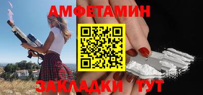 кокаин Кунгур