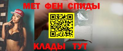 мет Кулебаки