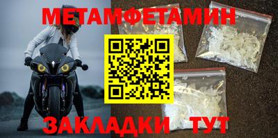 кокаин Кунгур