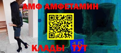 герыч Кумертау