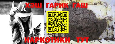 герыч Кумертау