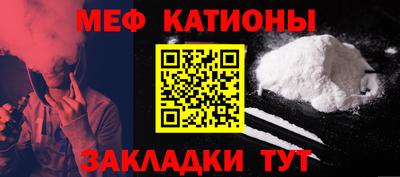 кокаин Кунгур