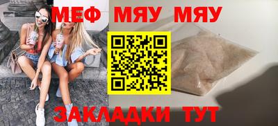 кокаин Кунгур