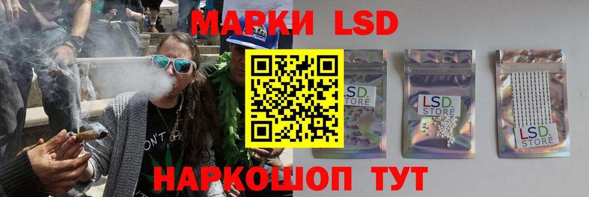 LSD-25 экстази ecstasy  Вход с VPN  blacksprut как войти  Лсд 25 экстази кислота  Изобильный 