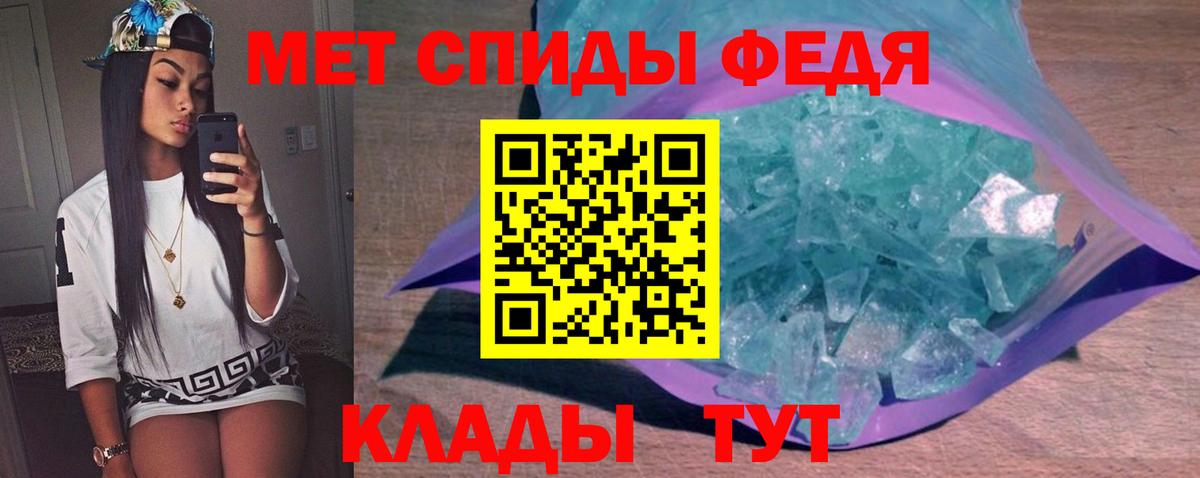 Первитин витя  МЕТАМФЕТАМИН  Первитин витя  Изобильный  Вход с VPN 