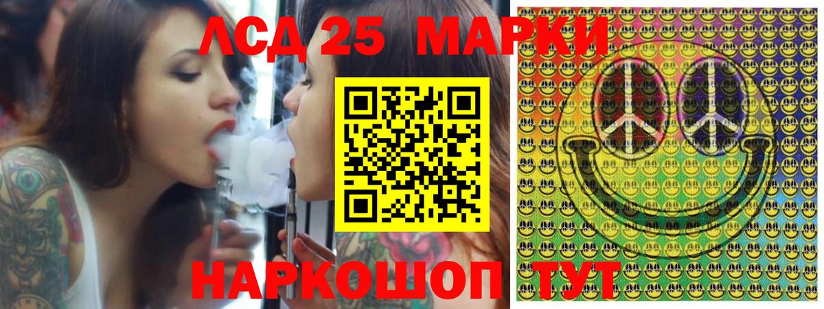 Марки NBOMe  Вход с VPN  Изобильный  продажа наркотиков  Марки N-bome 1,8мг 