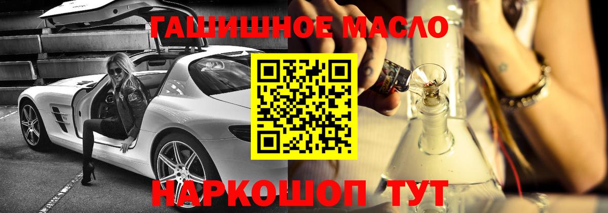 Изобильный  ТГК вейп  hydra зеркало  Вход с VPN 